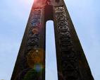 stela